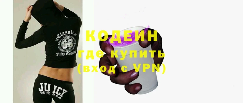 где можно купить   Адыгейск  Codein Purple Drank 