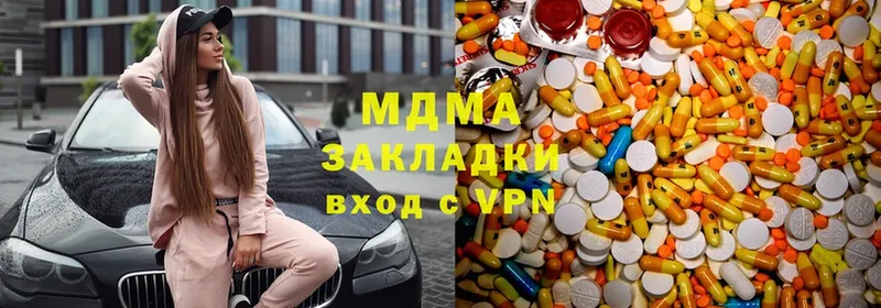 MEGA зеркало  darknet как зайти  MDMA crystal  Адыгейск 